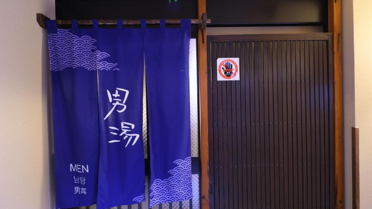 Dormy Inn Takamacu Exteriér fotografie